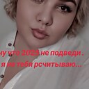 Нюша, 33 года