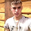 Рамил, 20 лет