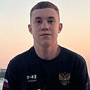 Кирилл, 18 лет