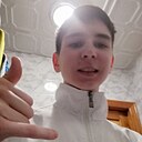 Макс, 20 лет
