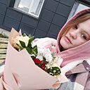 Анютка, 25 лет