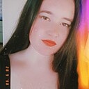 Нина Сергеевна, 20 лет