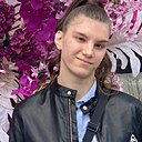 Ирина, 18 лет