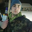 Кирилл, 19 лет