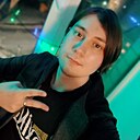 Андрей, 21 год
