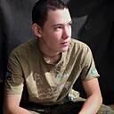 Сергей, 20 лет