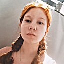 Анастасия, 19 лет