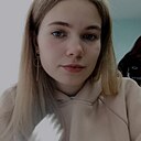 Александра, 18 лет