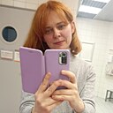 Алёна, 44 года