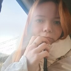 Фотография девушки Аня, 19 лет из г. Ставрополь