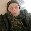 Александр, 43 года