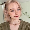 Алина, 19 лет