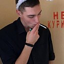Макс, 21 год
