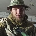 Макс, 36 лет