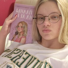 Фотография девушки Абдулахмур, 32 года из г. Черный Яр