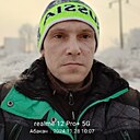 Сергей, 43 года