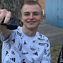 Славен, 19 лет