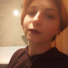 Фотография девушки Екатерина, 21 год из г. Железногорск