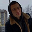 Артём, 20 лет