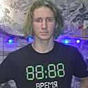 Похомчик, 18 лет