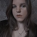 Аполлинария, 20 лет