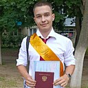 Артём, 21 год