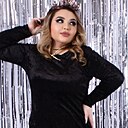 Арианна, 28 лет