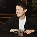 Сяма, 29 лет