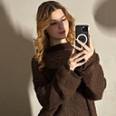 Мария, 20 лет