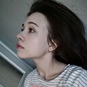 Дана, 20 лет