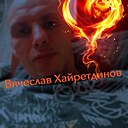 Вячеслав, 39 лет