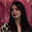 Арина, 19 лет