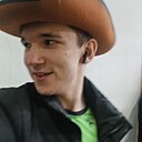 Александр, 22 года