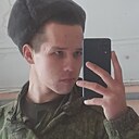 Андреевич, 20 лет