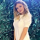 Алёнка, 28 лет