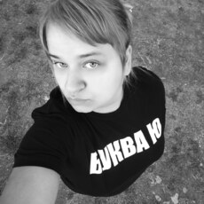 Фотография девушки Екатерина, 28 лет из г. Тихорецк
