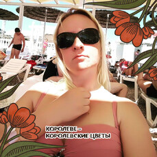 Фотография девушки Love, 44 года из г. Пенза