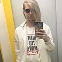 Эмилька, 23 года