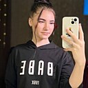 Карина, 25 лет