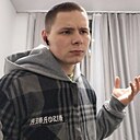 Максим, 21 год