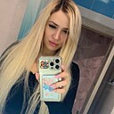Любовь, 33 года
