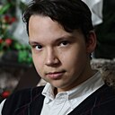 Роман, 18 лет