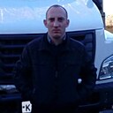 Алекс, 35 лет