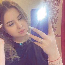 Фотография девушки София, 20 лет из г. Нефтеюганск