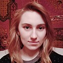 Алина, 24 года