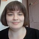 Александра, 25 лет