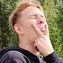 Степан, 19 лет