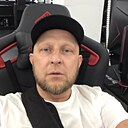 Александр, 43 года