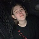 Анастасия, 18 лет