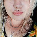 Любовь, 23 года